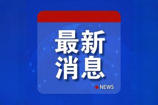 江南app平台下载官方版本截图2