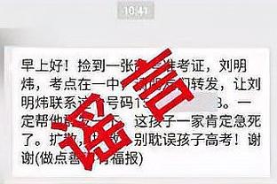 蒂格：哈登是历史第三分卫 韦德在老詹来之前他和我们难解难分